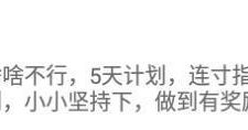 【美离子超清时代S】保精续命研修班Day1 JS240627-9